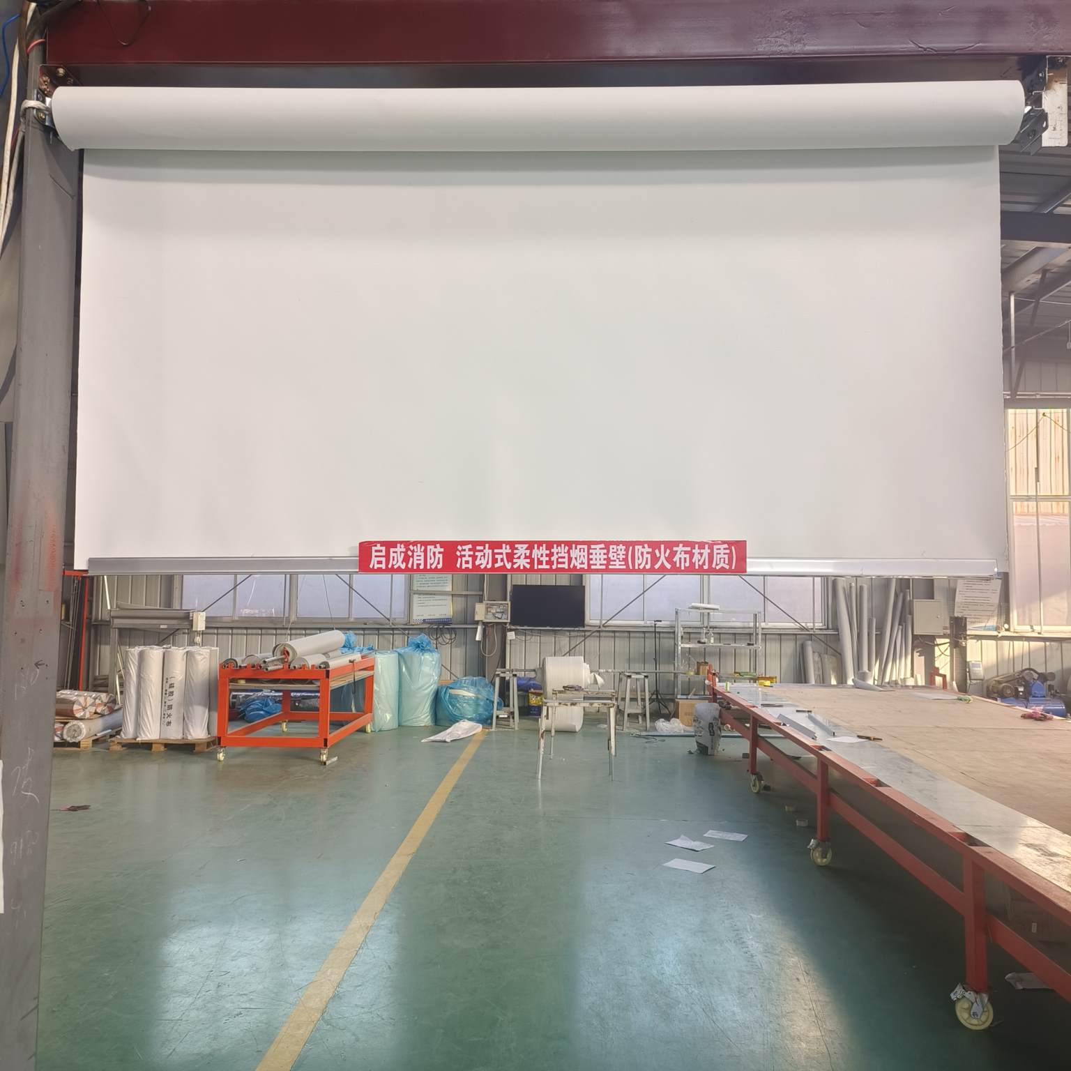 自动挡烟垂壁厂家,DYCB活动式卷帘式挡烟垂壁,自动控制升降系统