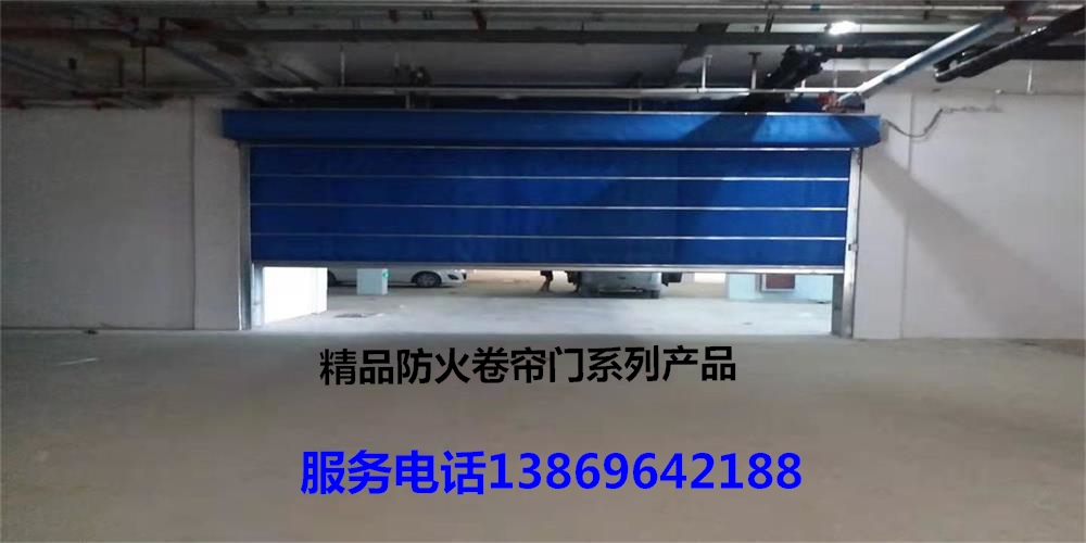 山东电动防火卷帘门哪家好