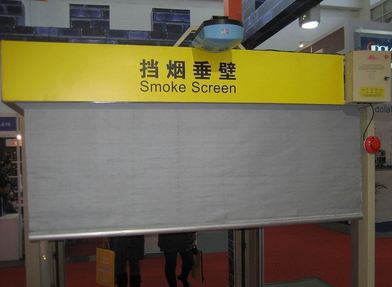 电动卷帘式挡烟垂壁设备一般安装在哪里？